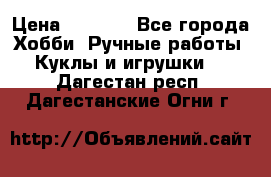 Bearbrick 400 iron man › Цена ­ 8 000 - Все города Хобби. Ручные работы » Куклы и игрушки   . Дагестан респ.,Дагестанские Огни г.